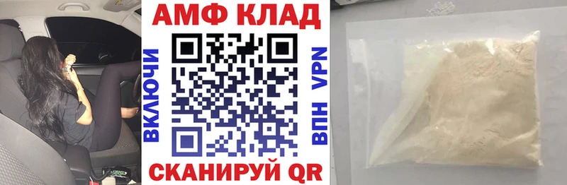 где можно купить   Ачинск  Amphetamine Premium 
