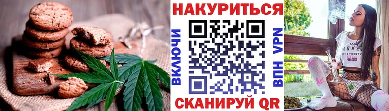 Canna-Cookies марихуана  OMG ONION  Ачинск 