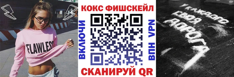 blacksprut ТОР  Ачинск  КОКАИН 99% 