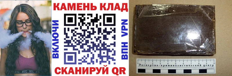 сайты даркнета состав  дарнет шоп  Ачинск  ГАШ гарик 
