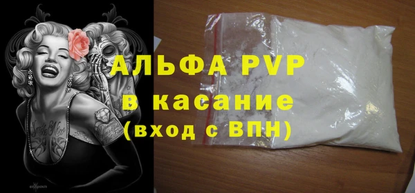 спиды Карпинск