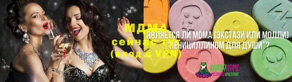 спиды Карпинск