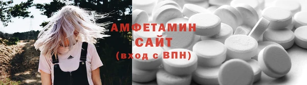 спиды Карпинск