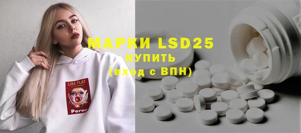 спиды Карпинск