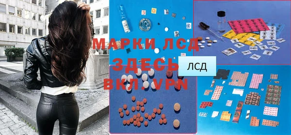 спиды Карпинск