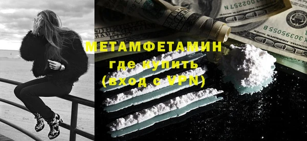 спиды Карпинск