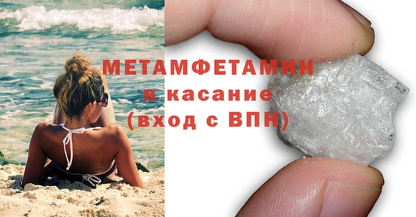 спиды Карпинск