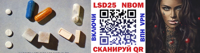 где продают   Ачинск  Лсд 25 экстази ecstasy 
