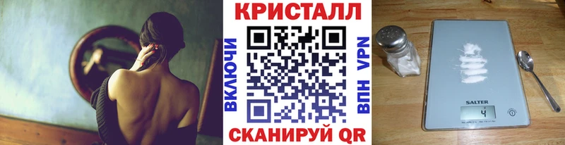 Метамфетамин мет  Ачинск 