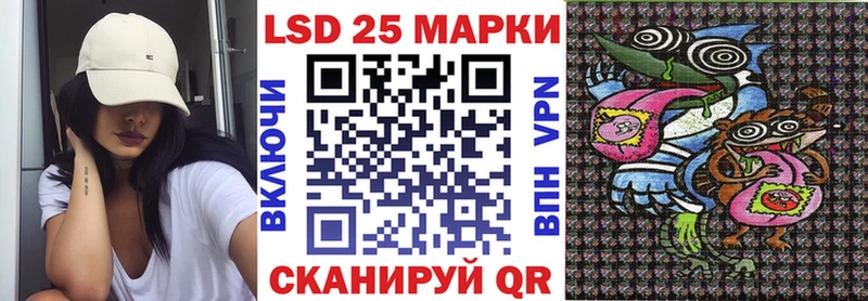Марки N-bome 1500мкг Ачинск